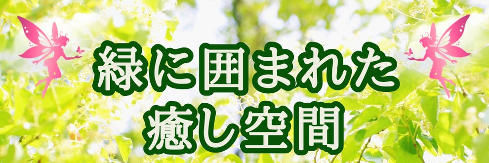 AngePriere〜アンジュプリエール〜の画像
