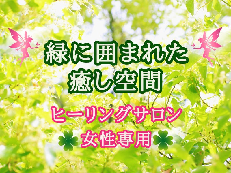 AngePriere〜アンジュプリエール〜の画像